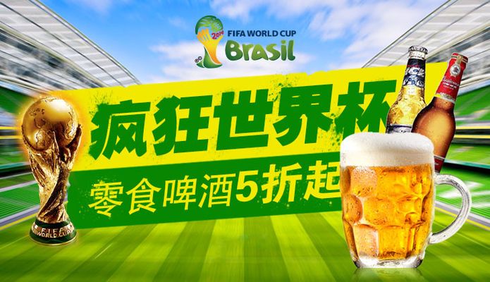 国范围内推