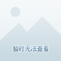 讨论