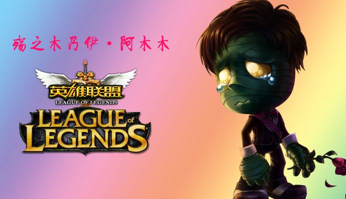 队和俱乐部
