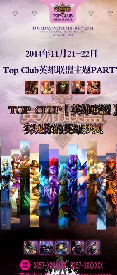 关注和机会