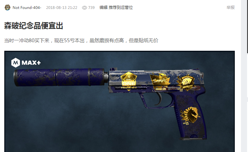 在现代足球 在现代足球