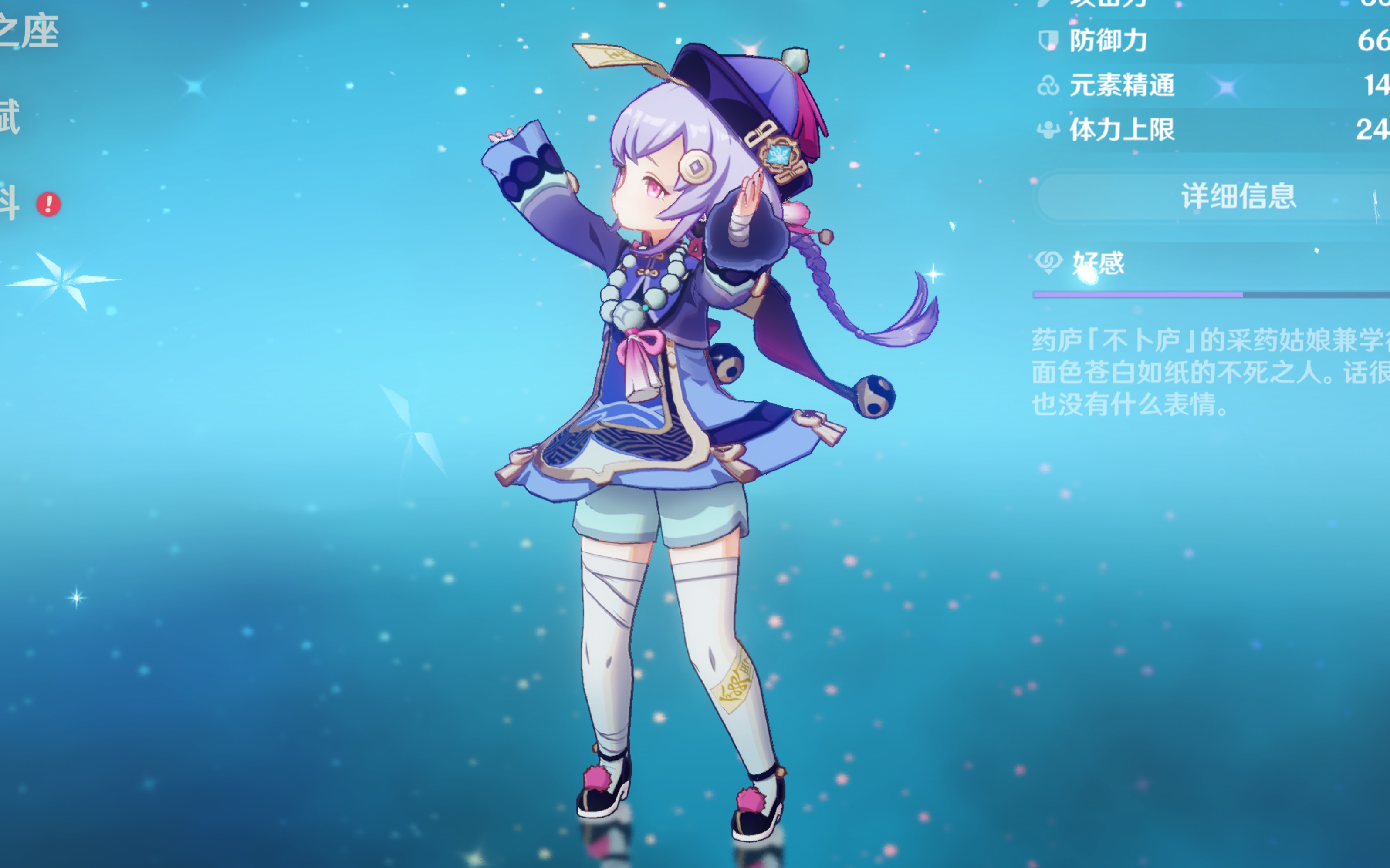 豪门的哄抢 豪门的哄抢