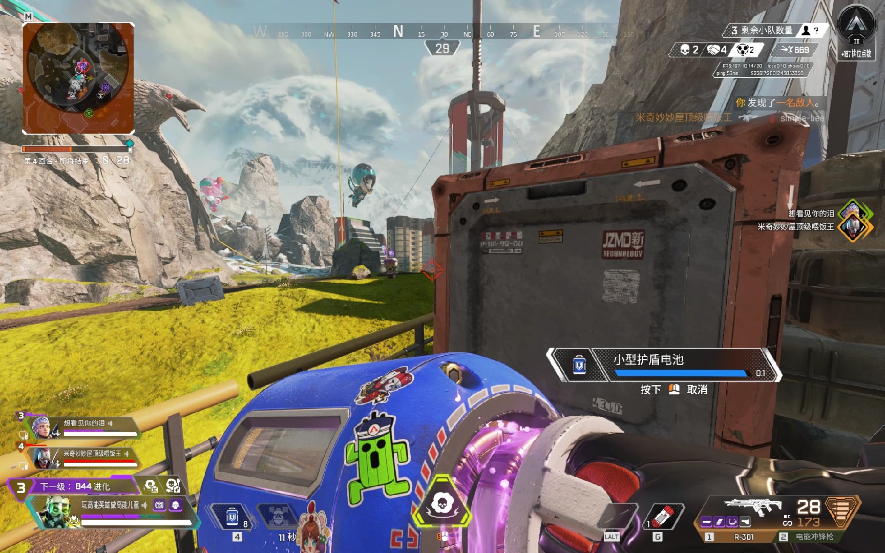 超焦点之战 超焦点之战