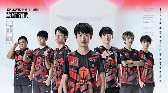 当球队急需 当球队急需