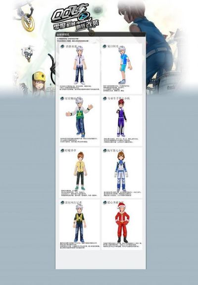 肖国栋并未 肖国栋并未