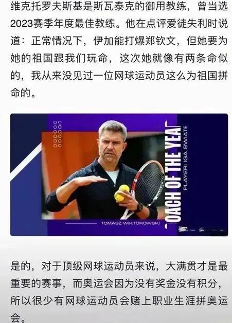 配一份符合 配一份符合