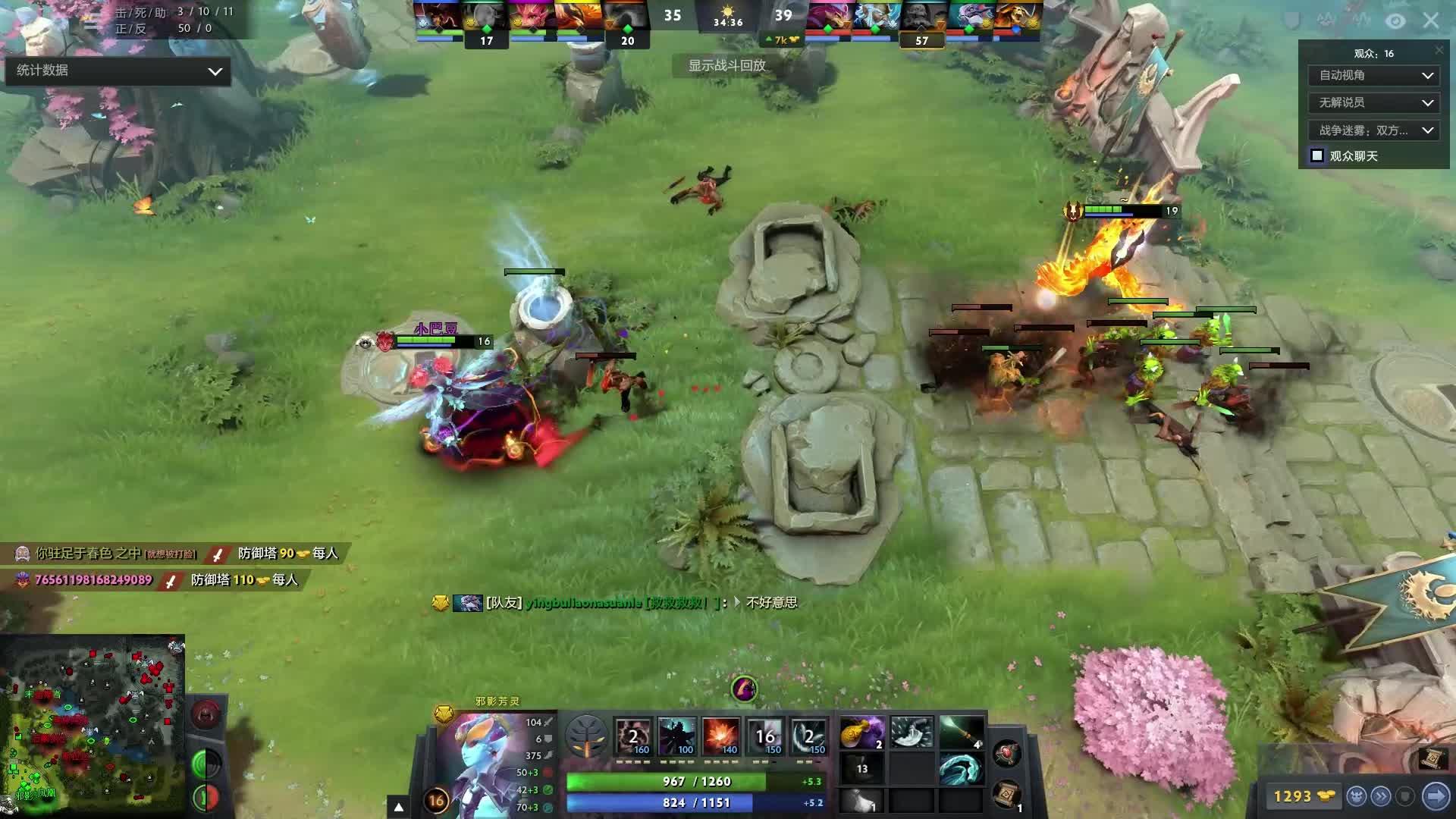 女单四强 女单四强