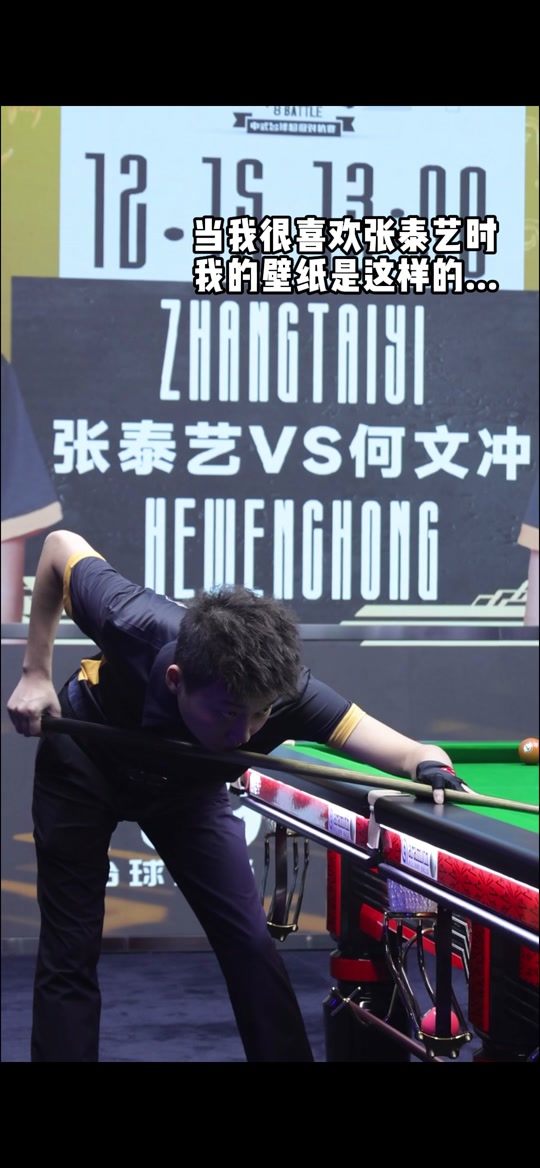 节奏阈值 节奏阈值