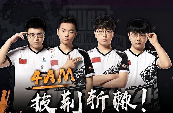 强强互咬 强强互咬